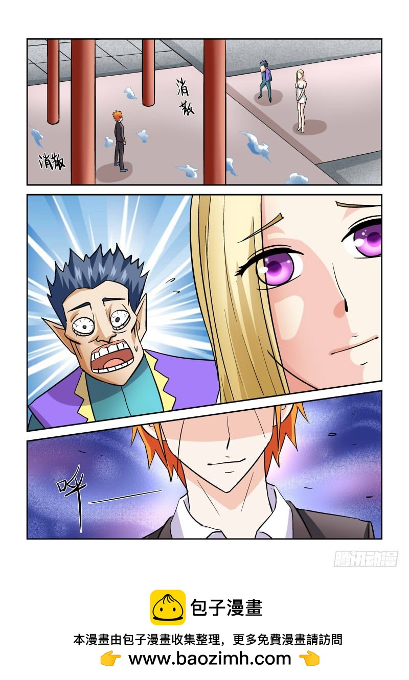 第168话 上古秘籍-第174话