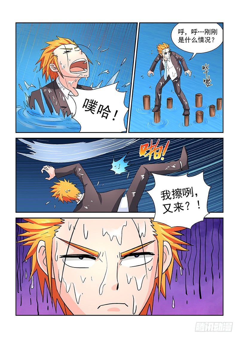 第170话又一只老虎？-第176话