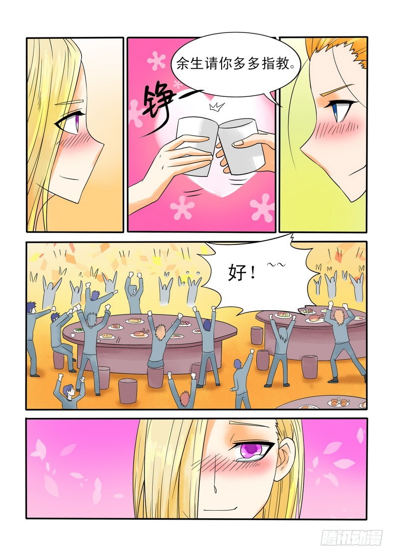 176 融天炉-第182话