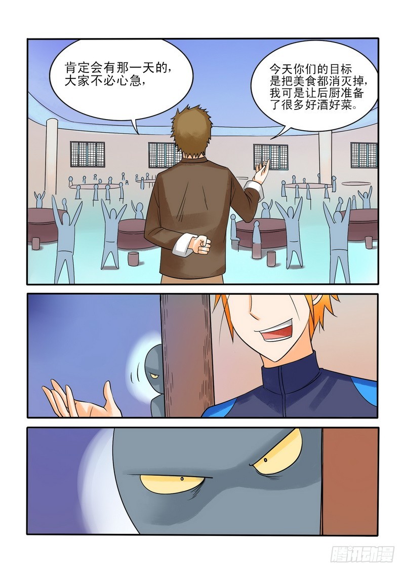 176 融天炉-第182话