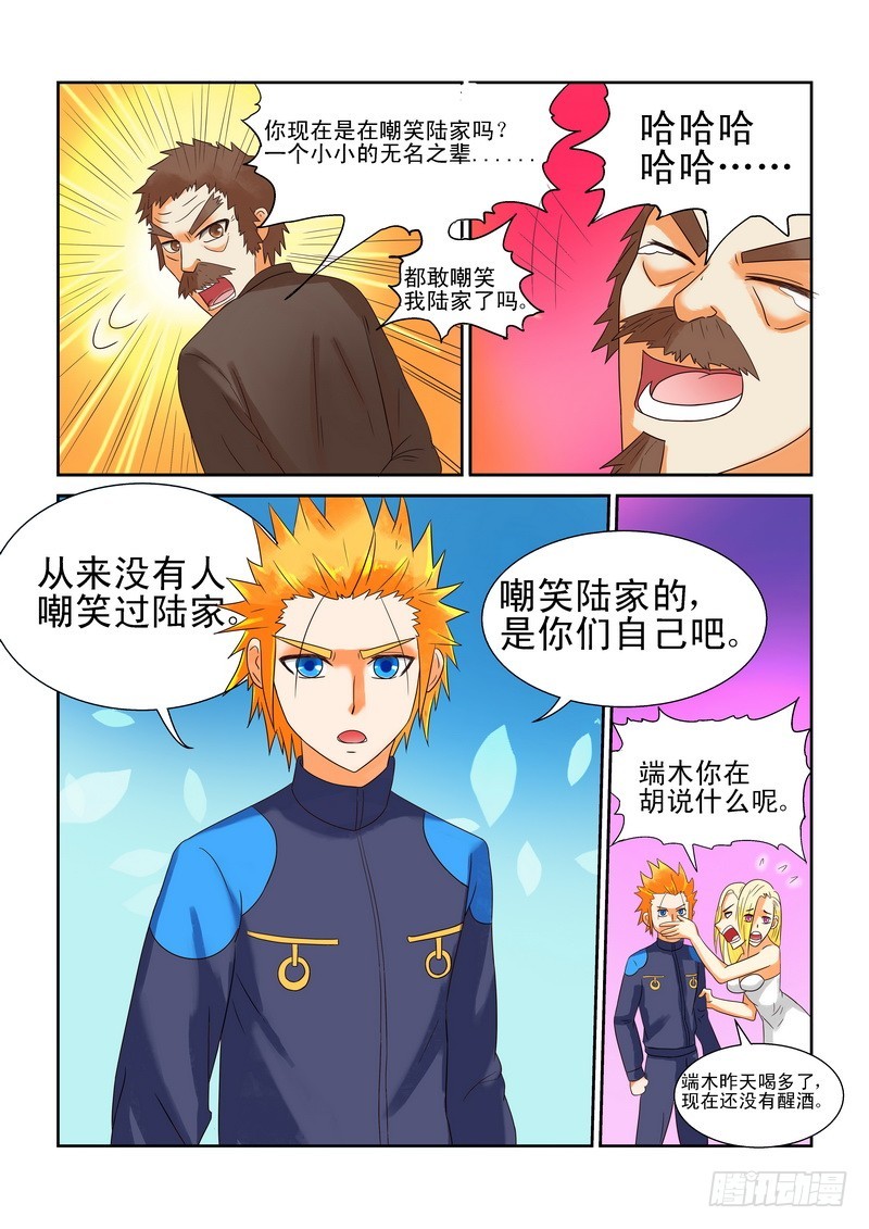 178 都是被自己吓到的-第184话