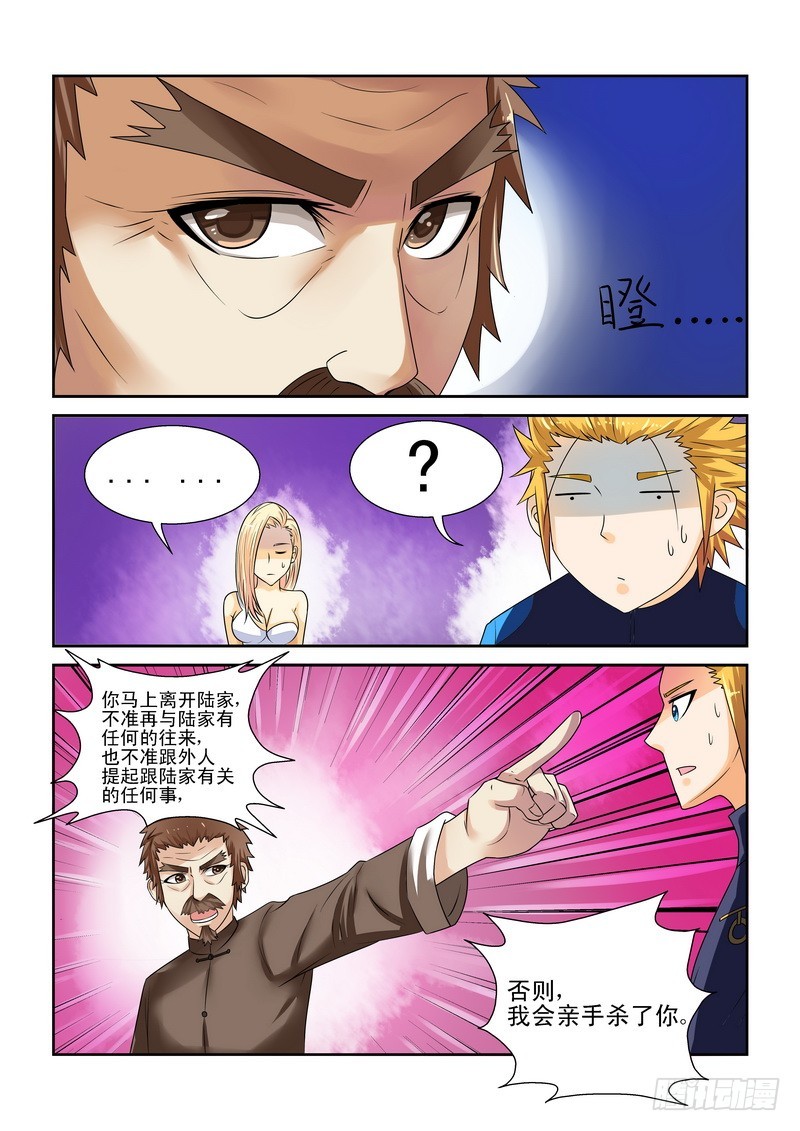178 都是被自己吓到的-第184话