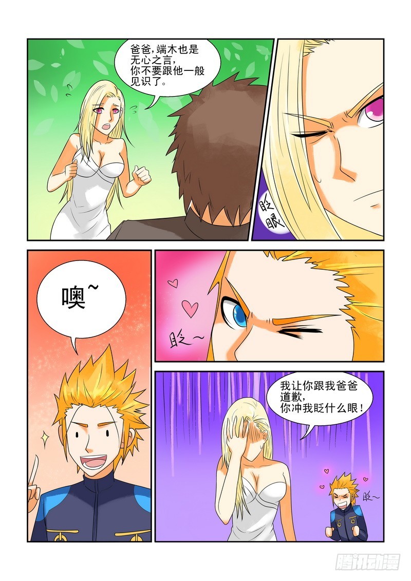 178 都是被自己吓到的-第184话