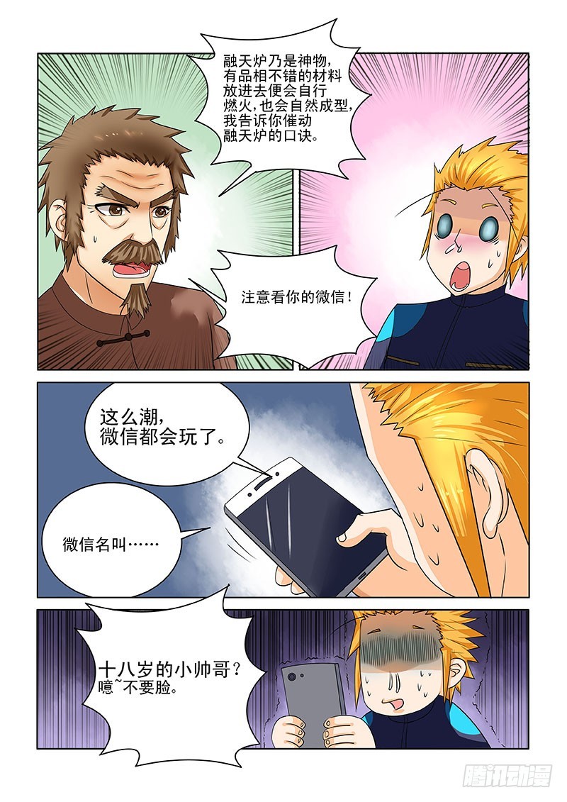 180-第186话