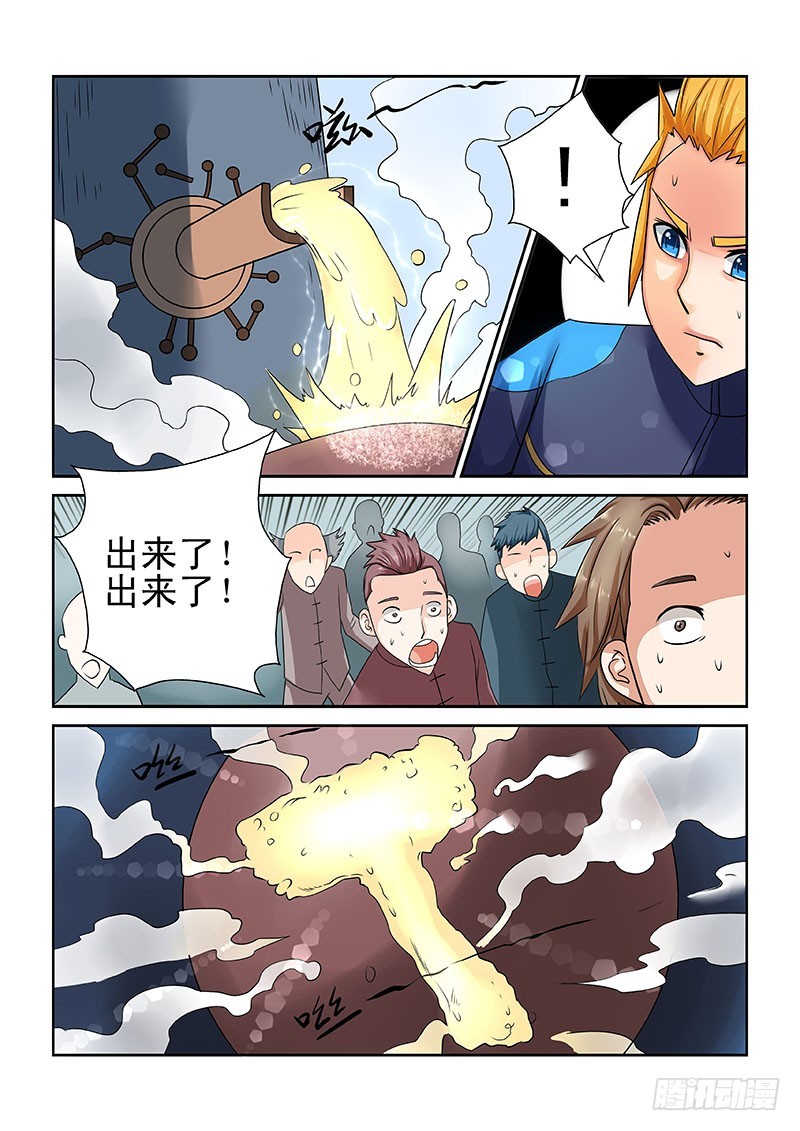 180-第186话