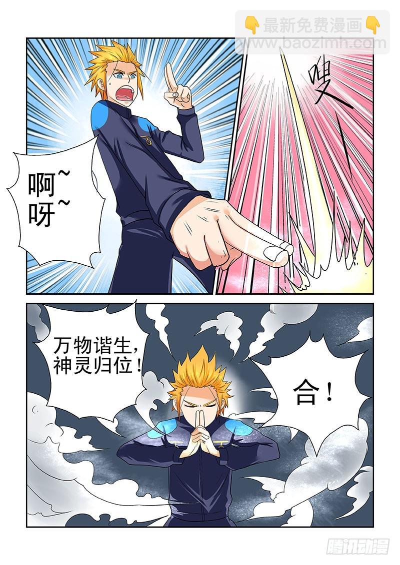 180-第186话