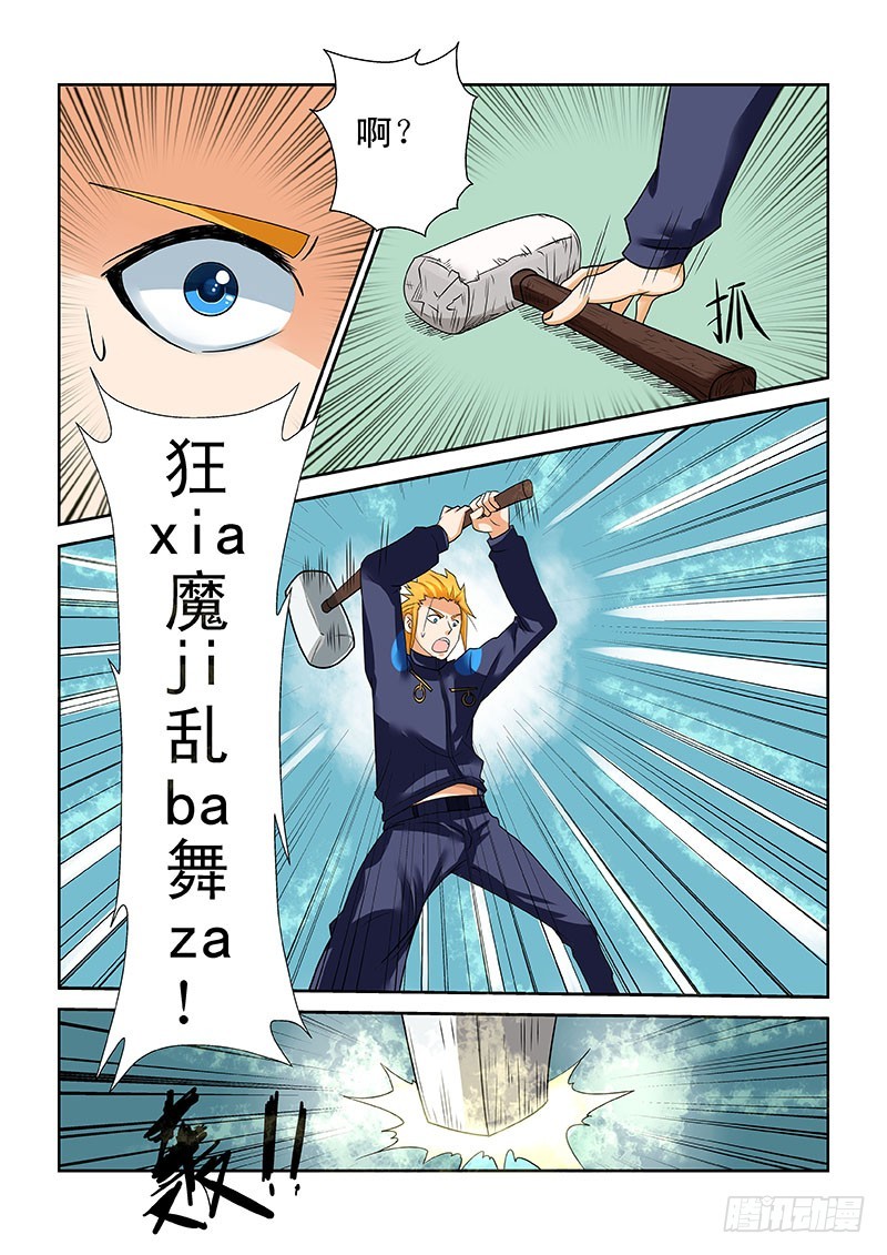 180-第186话