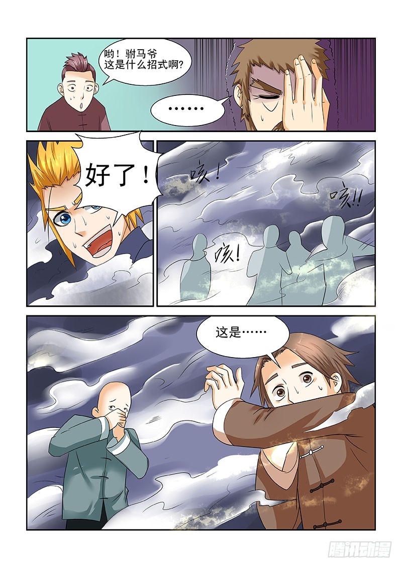 180-第186话