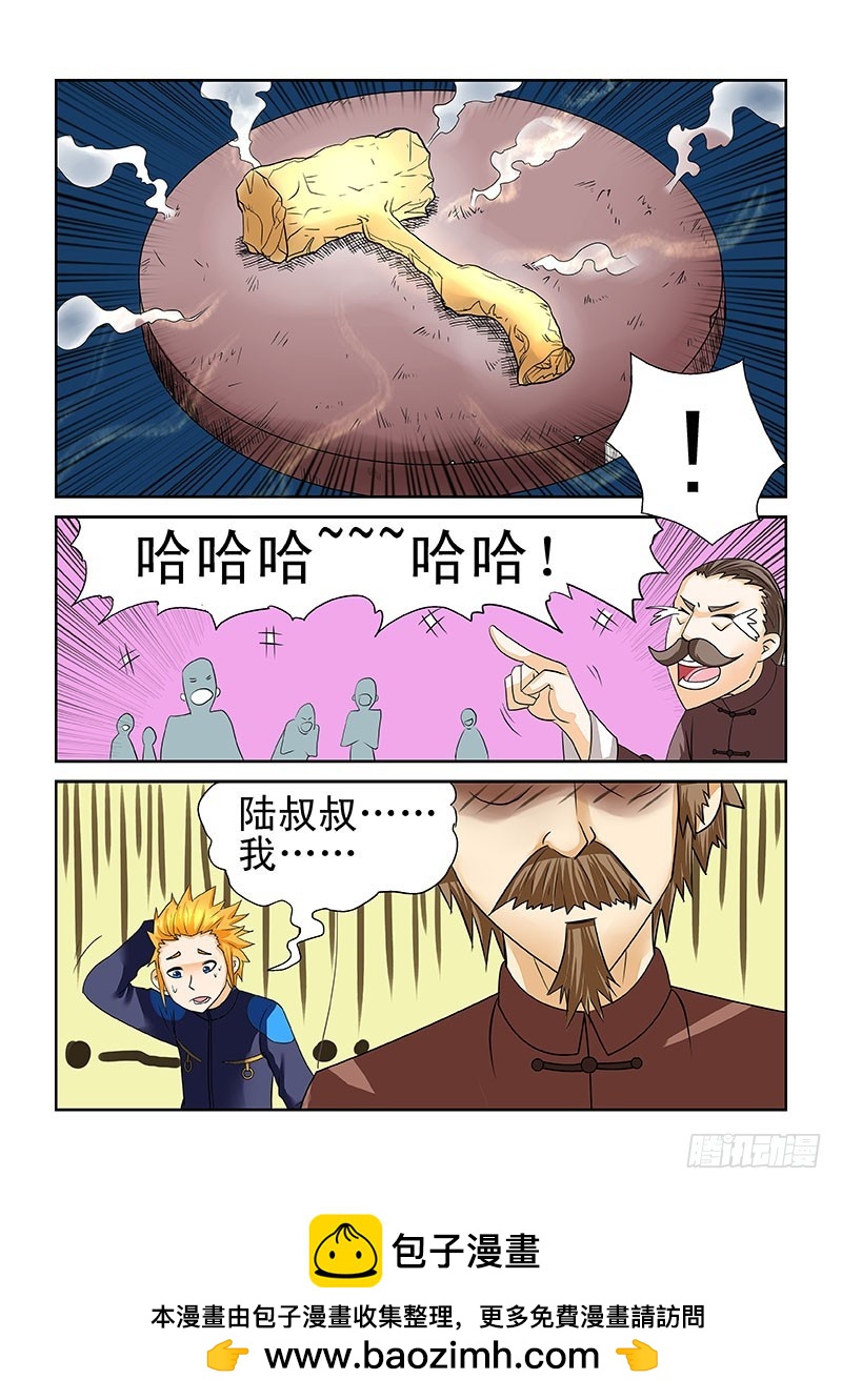 180-第186话