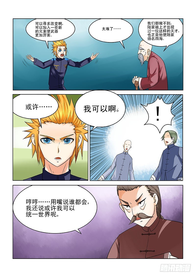 180-第186话