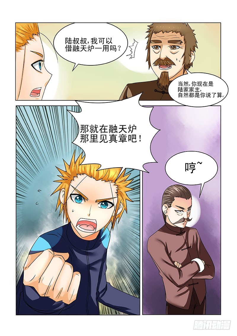 180-第186话