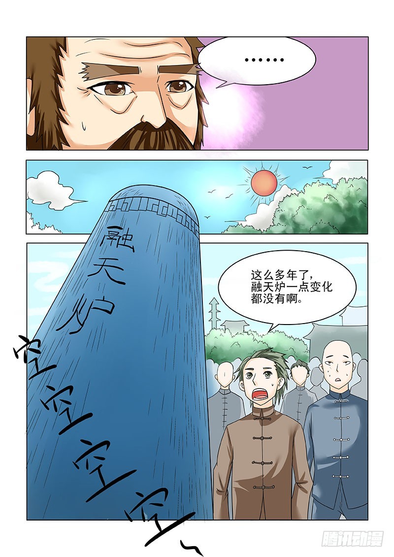 180-第186话