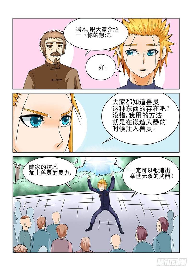 180-第186话