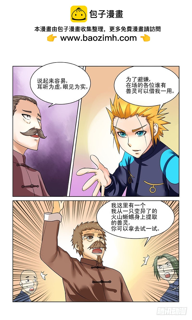 180-第186话
