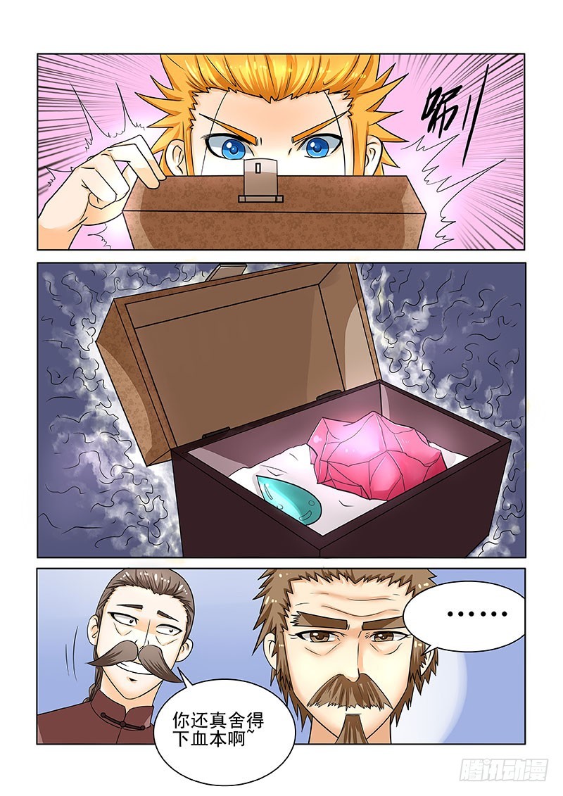 180-第186话
