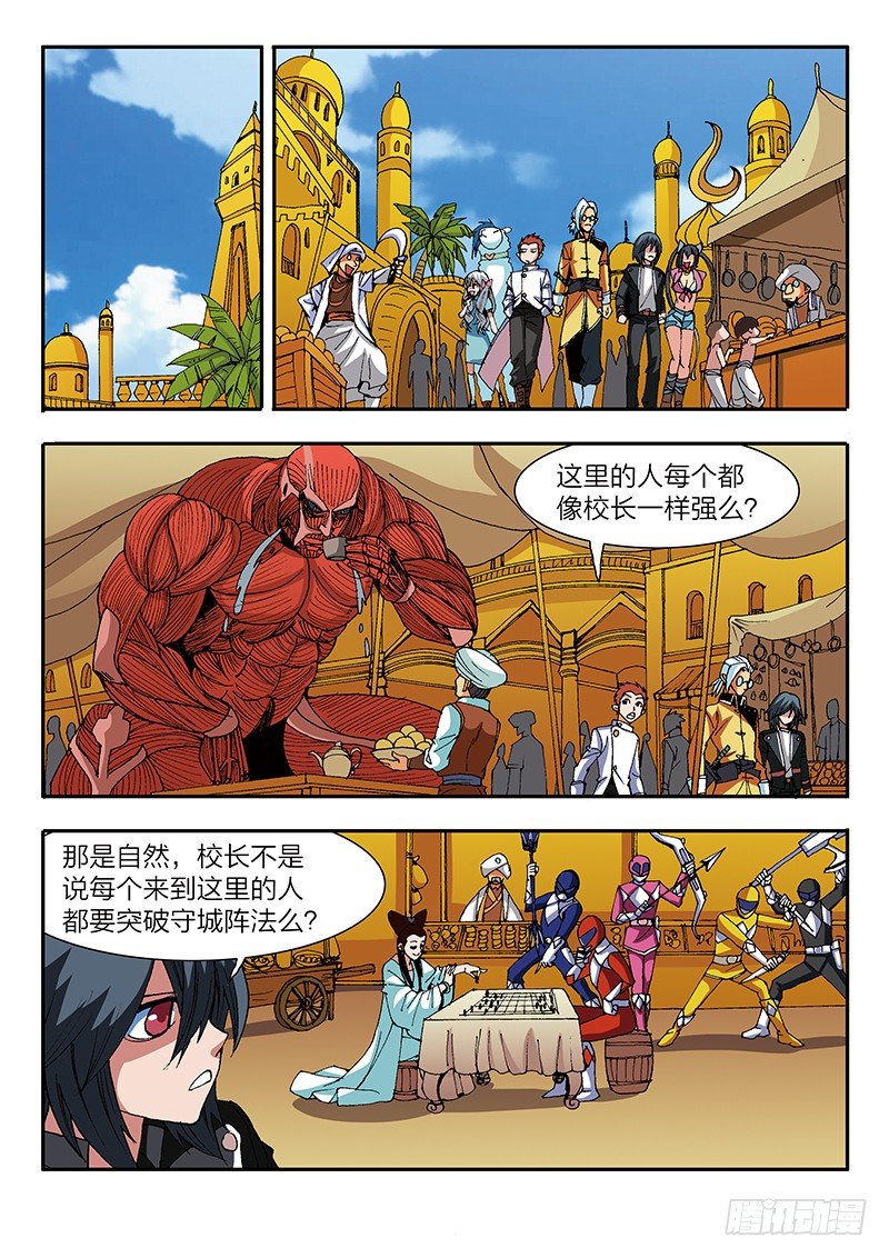 第36话 卖身葬父（下）-第36话