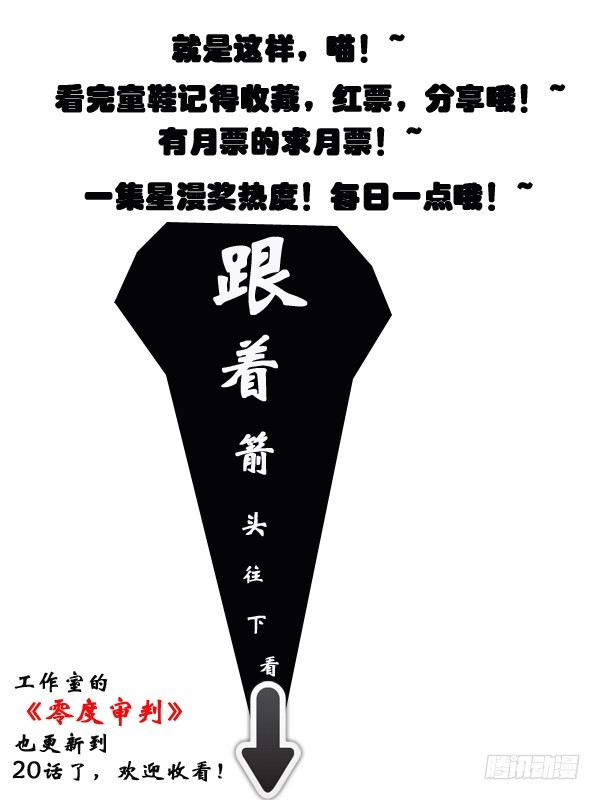 第54话 记忆解封-第54话