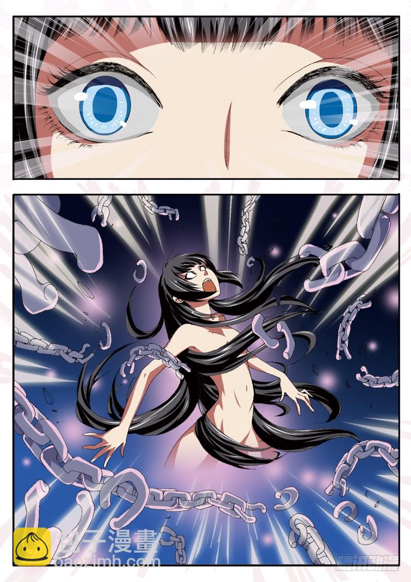 第54话 记忆解封-第54话