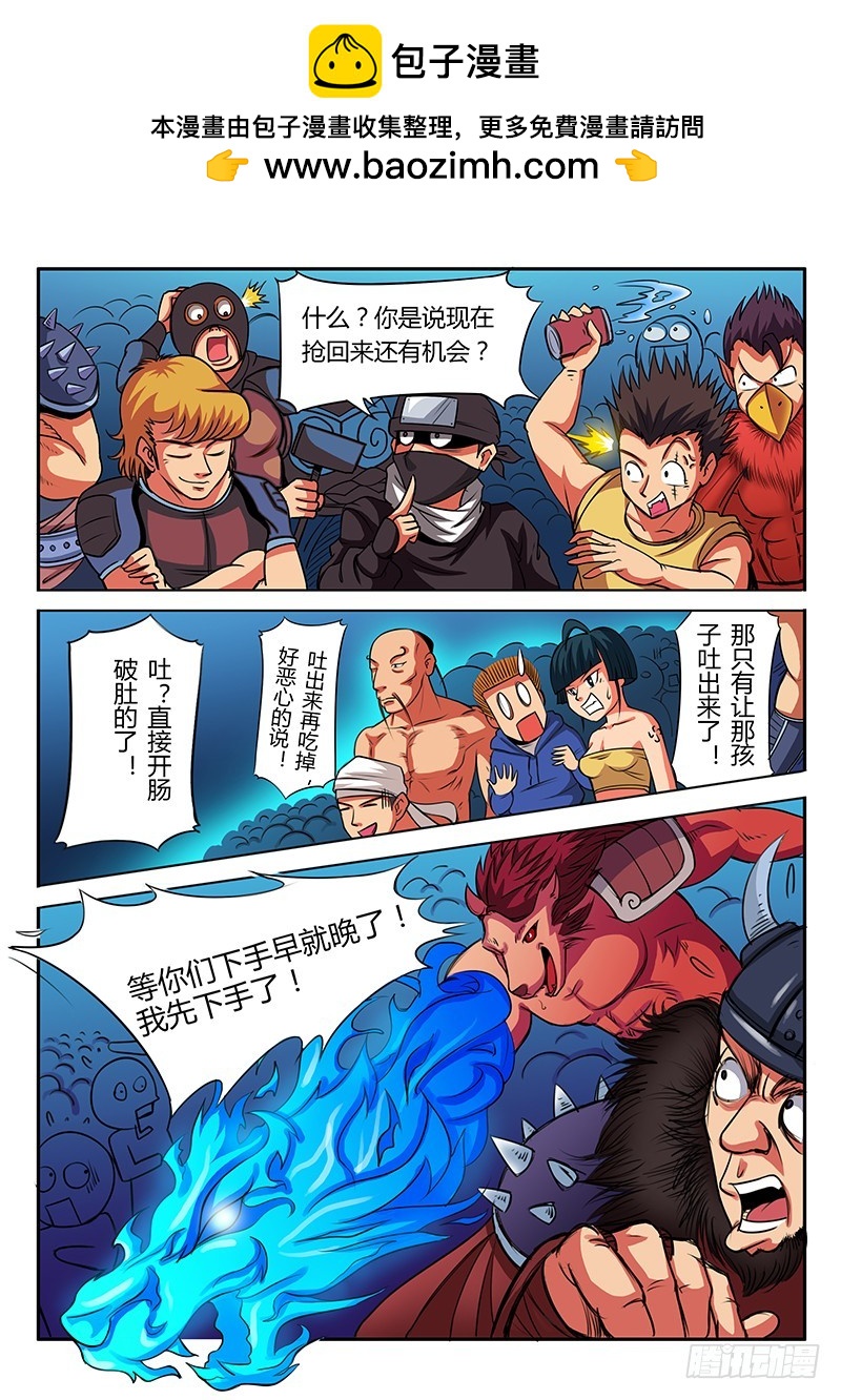 第56话 生死一线-第56话