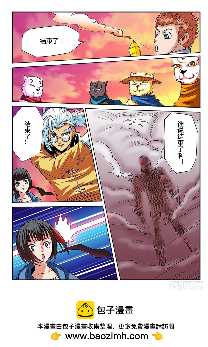 第68话 群殴之-第68话