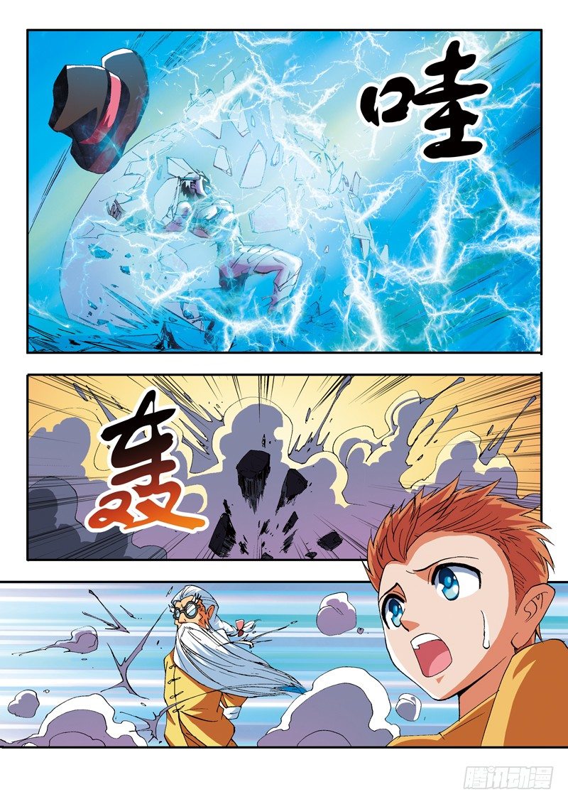 第8话 肉搏（下）-第8话