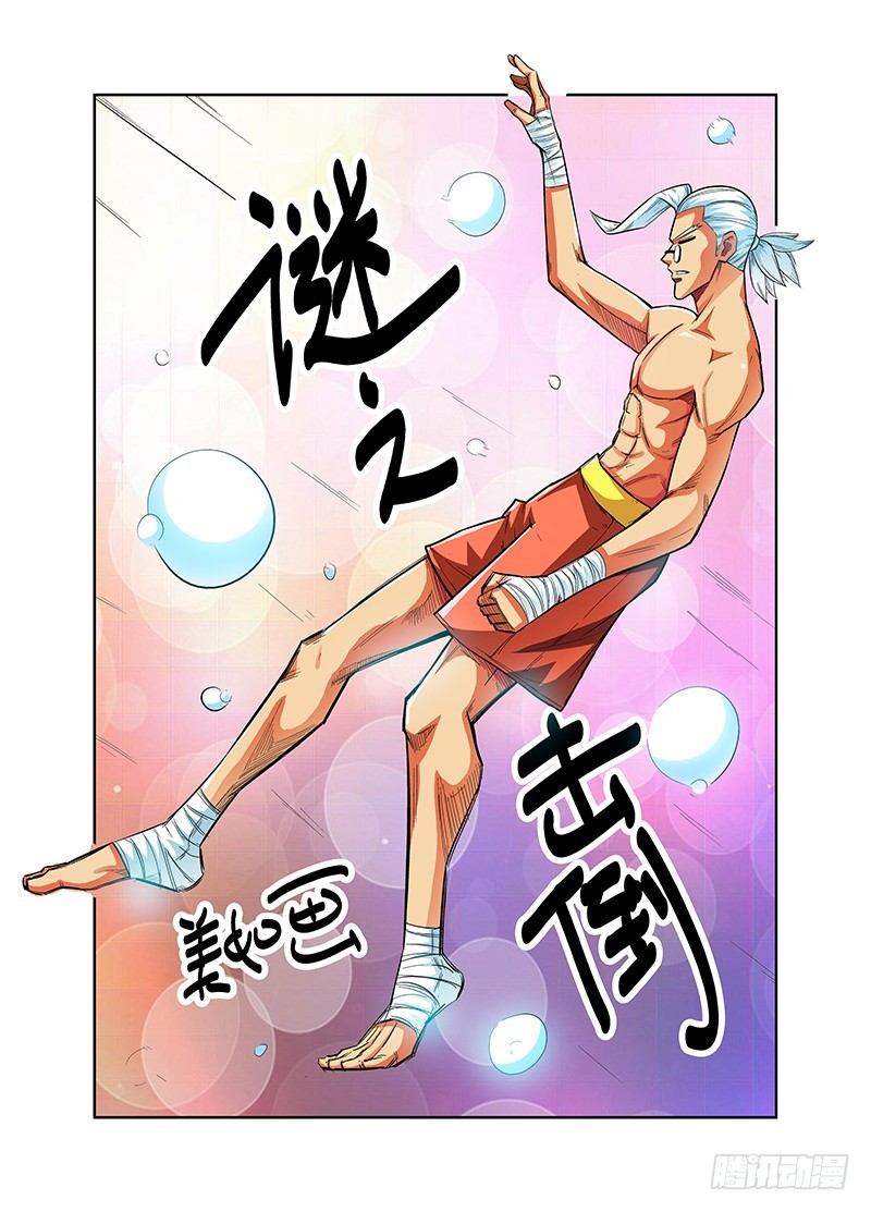 第74话 再现白虎铠甲-第74话