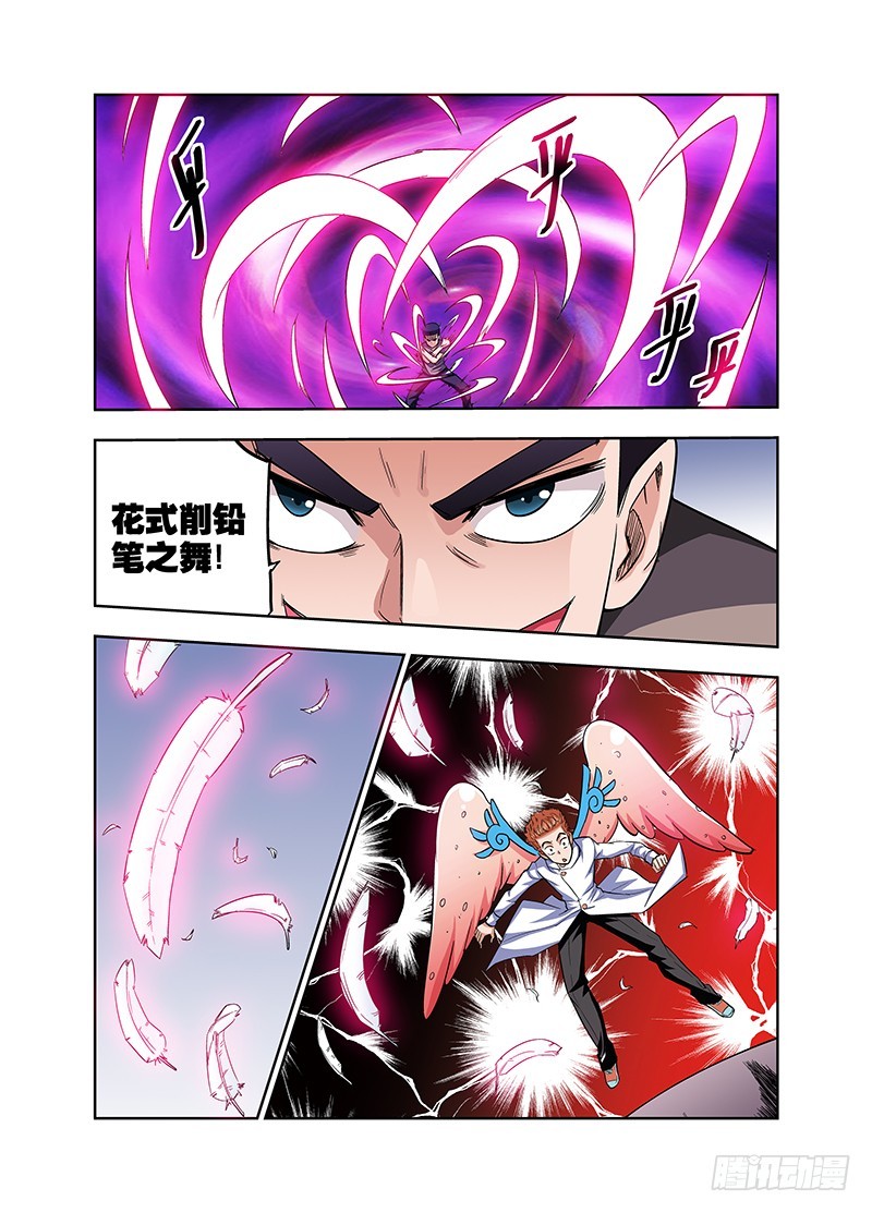 第80话 原味吸允鸡-第80话