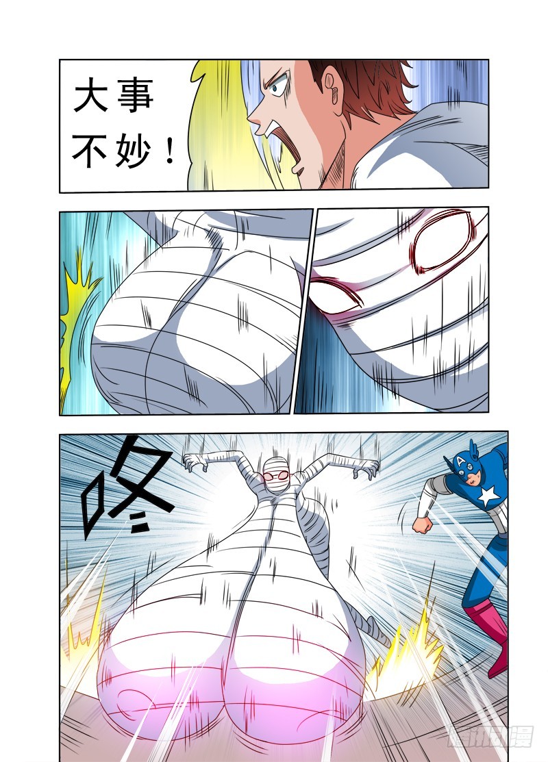 第84话 爷要逆袭了！-第84话