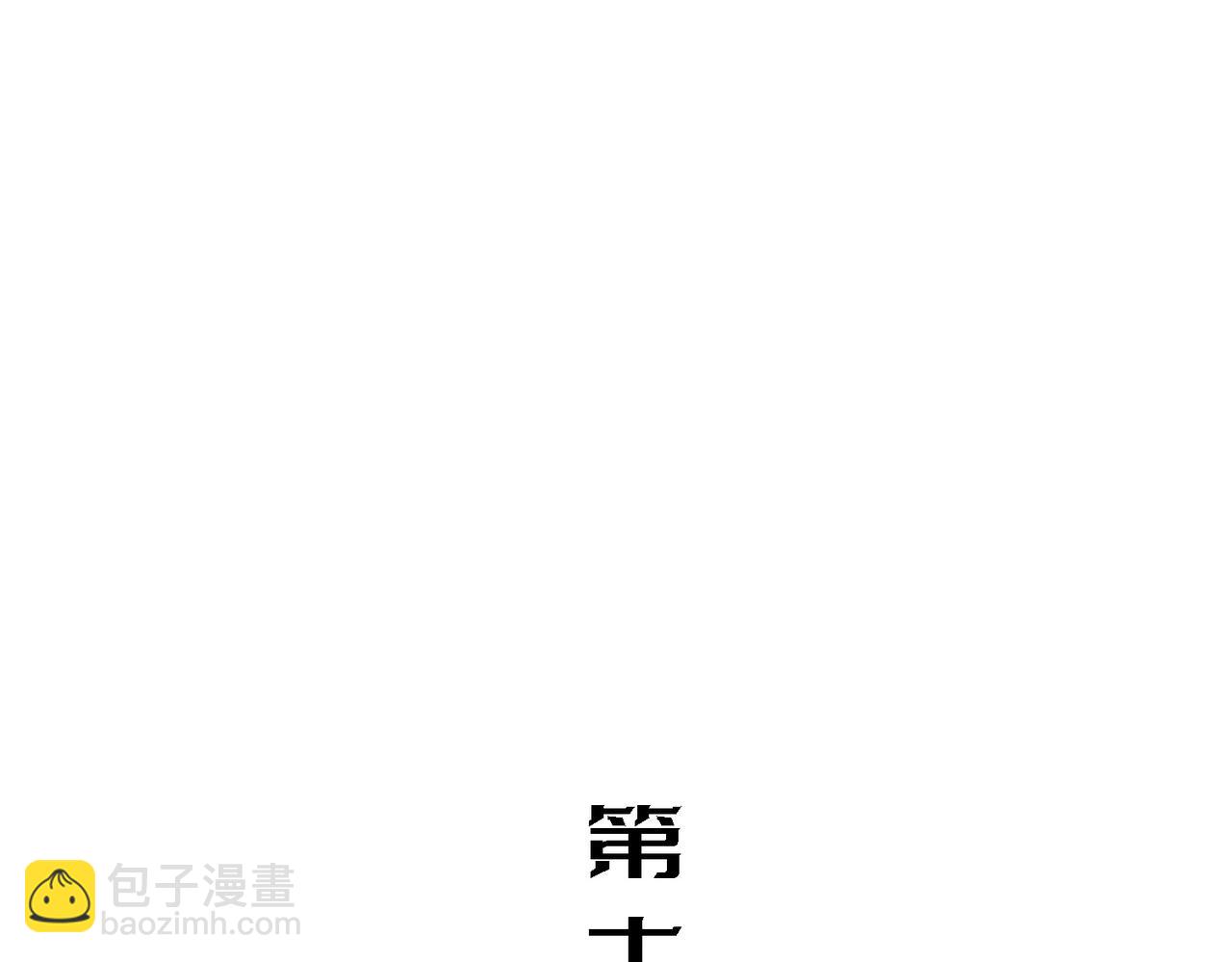 关键角色(1/4)-第14话