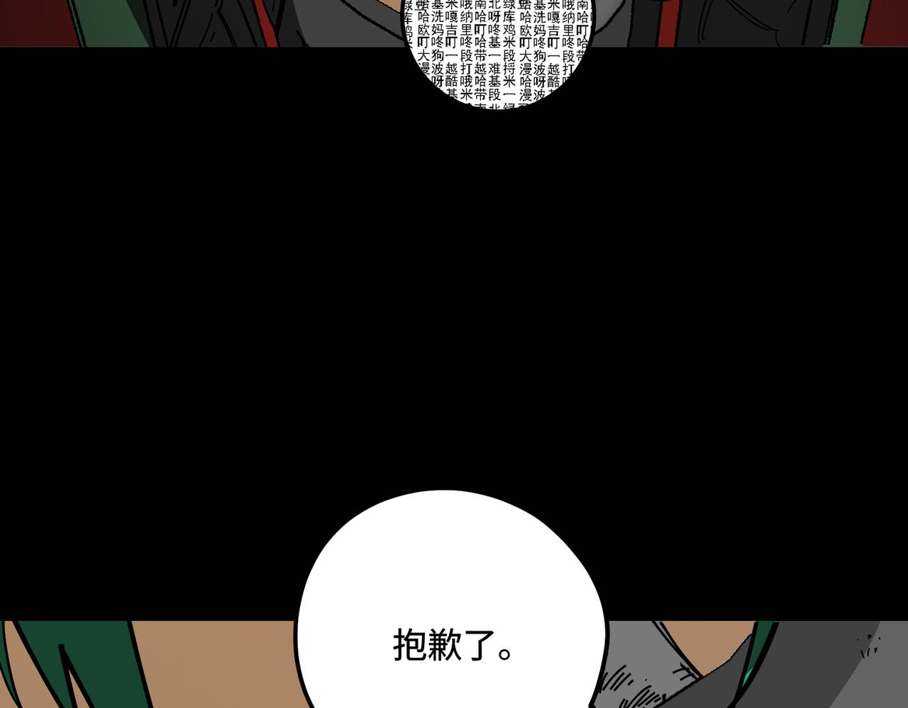 新结局(1/4)-第18话