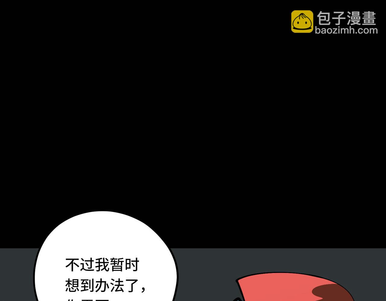 新结局(1/4)-第18话