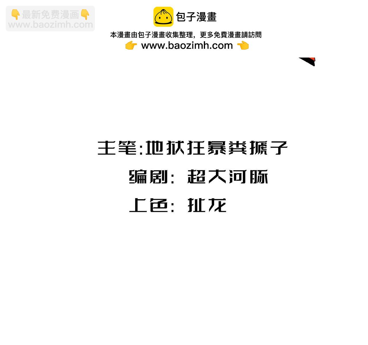 新结局(1/4)-第18话