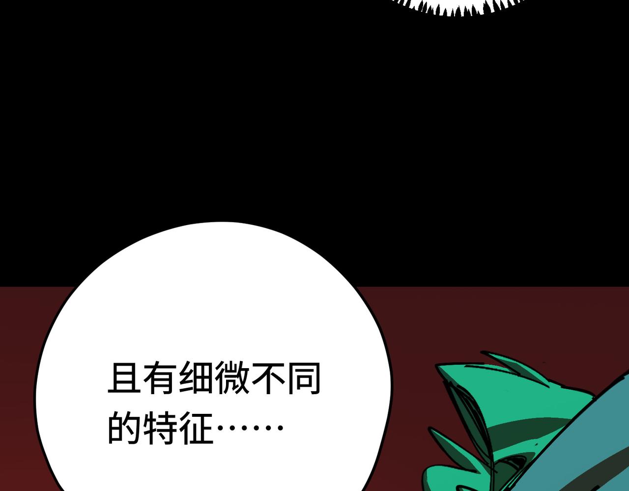 新结局(1/4)-第18话