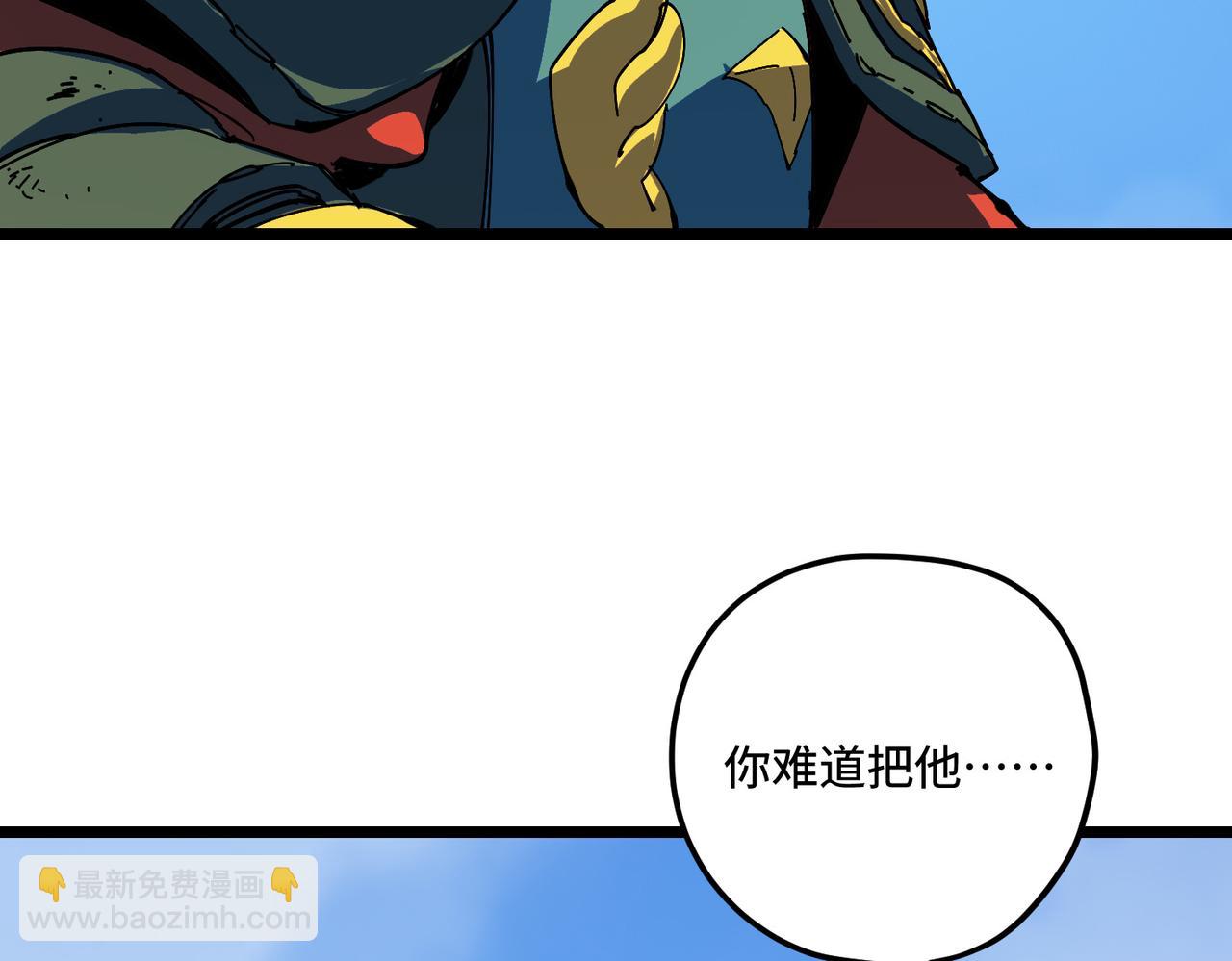新结局(1/4)-第18话