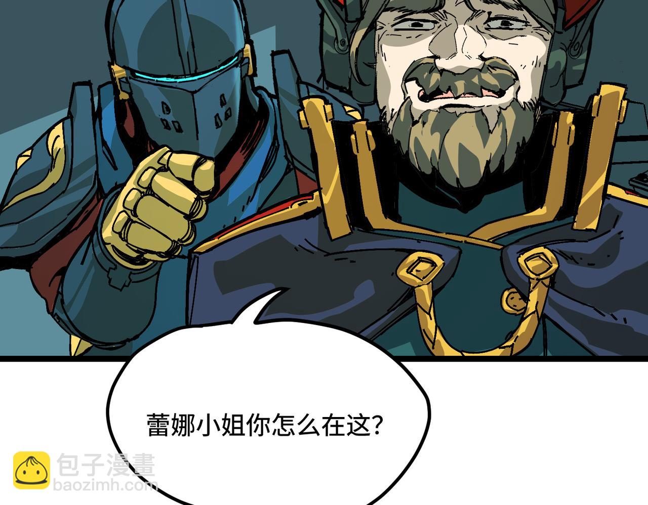 血奴病（下）(1/2)-第2话