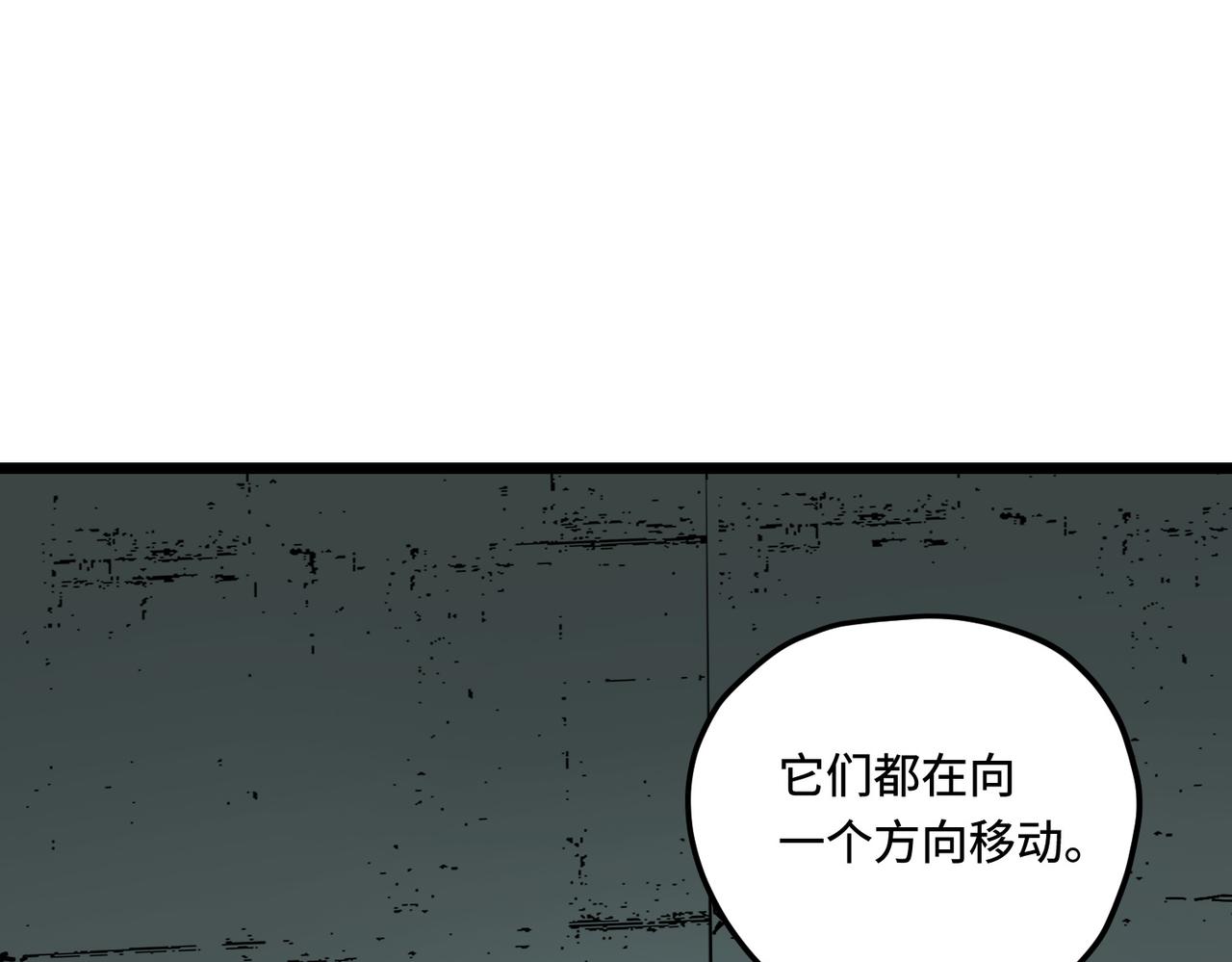 你是谁(1/3)-第20话