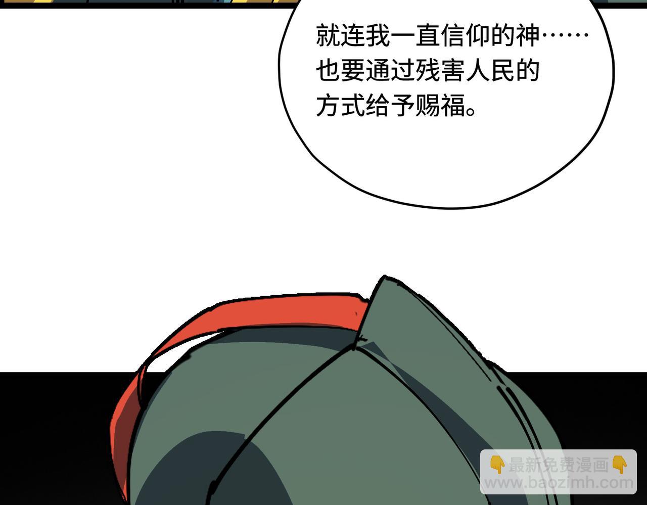 新目标(1/3)-第22话