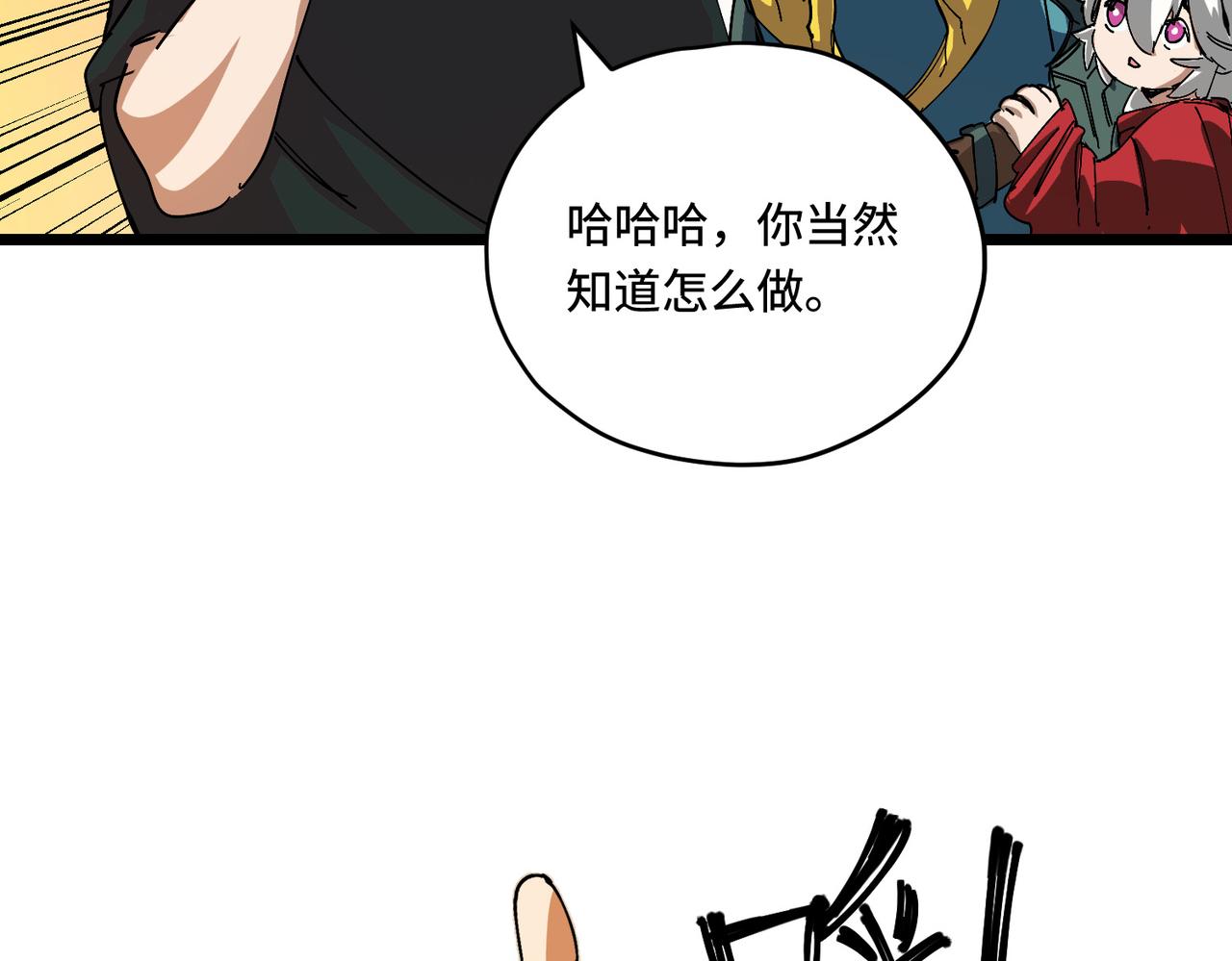 新目标(1/3)-第22话