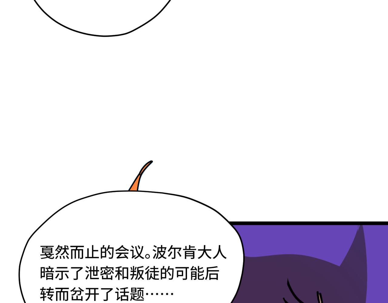 露宿(1/2)-第24话