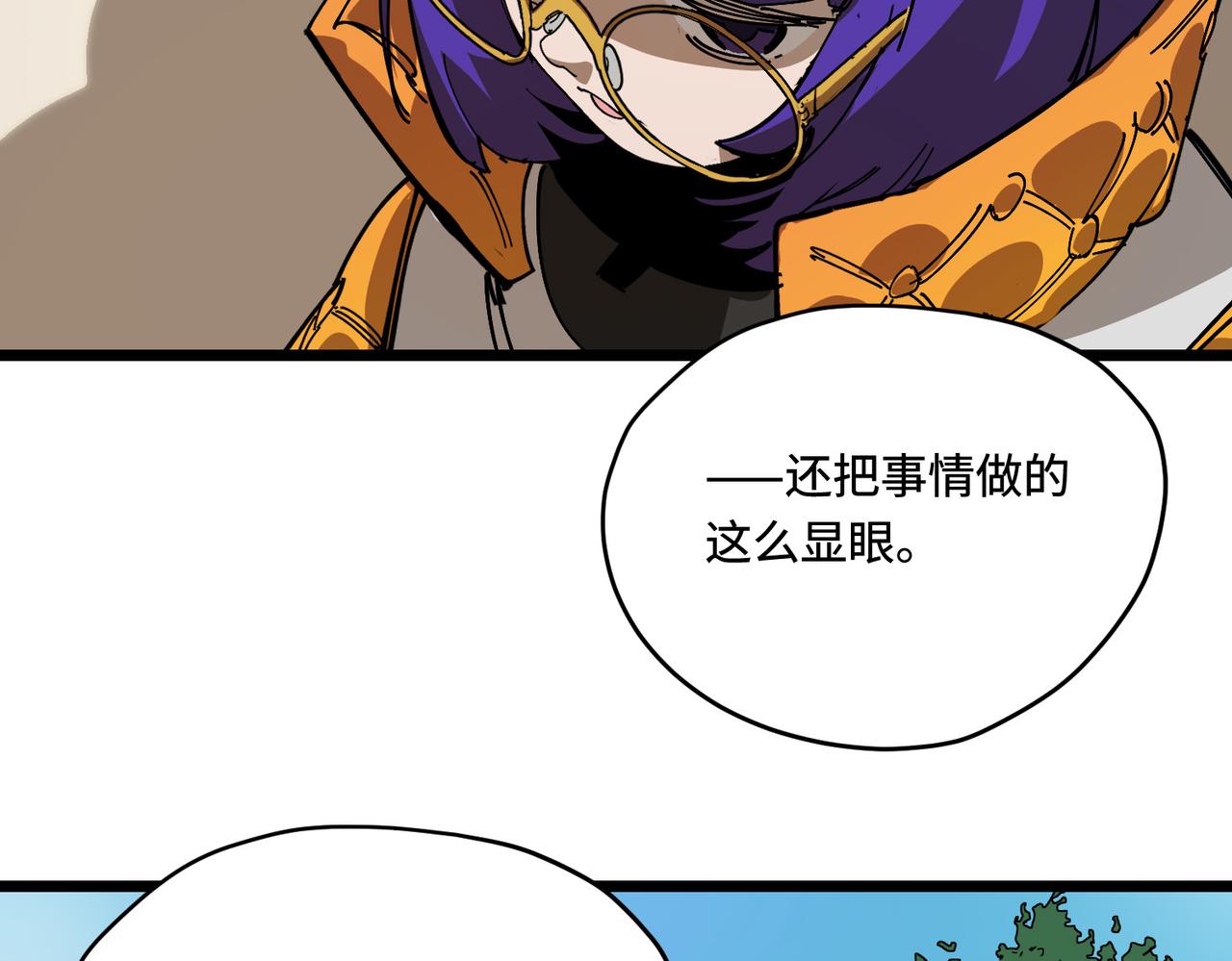 露宿(1/2)-第24话