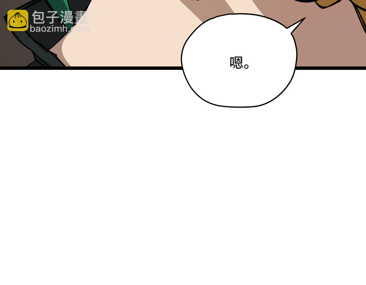 小村庄(1/2)-第26话