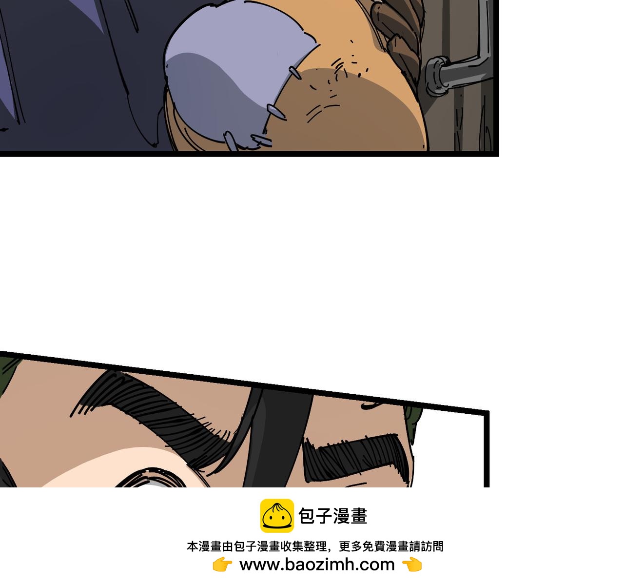小村庄(1/2)-第26话