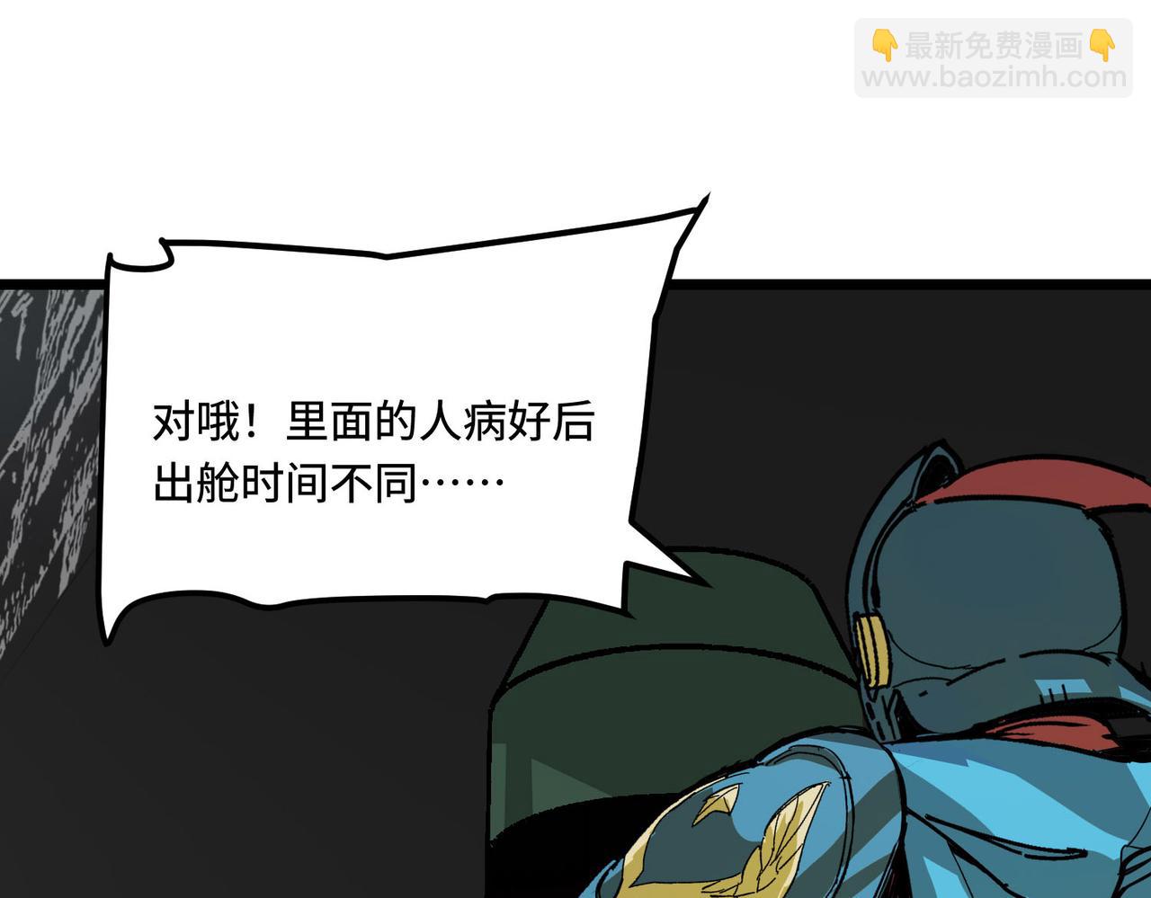 反差人生（下）(1/2)-第4话