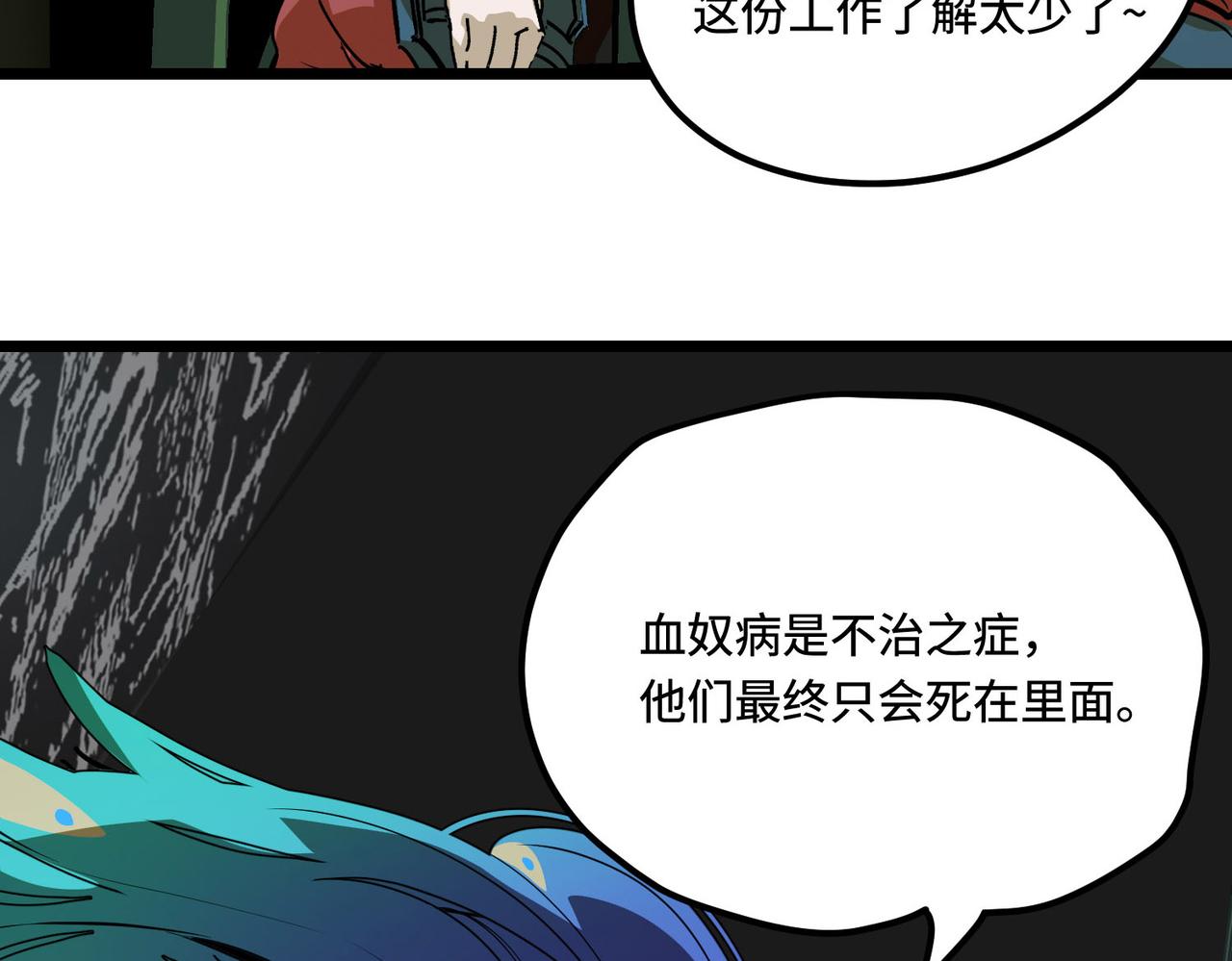 反差人生（下）(1/2)-第4话