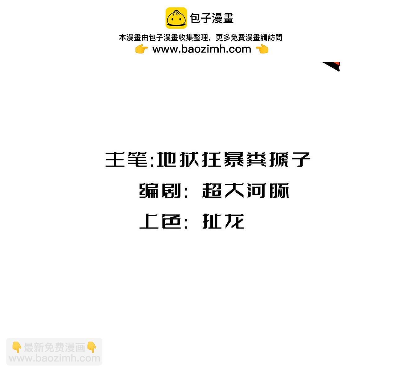 反差人生（下）(1/2)-第4话