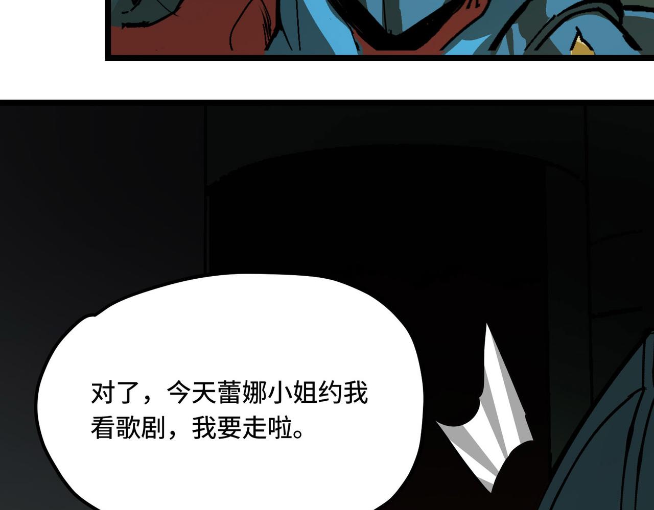 反差人生（下）(1/2)-第4话