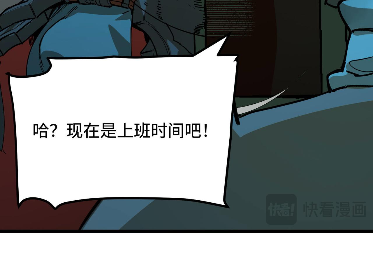 反差人生（下）(1/2)-第4话