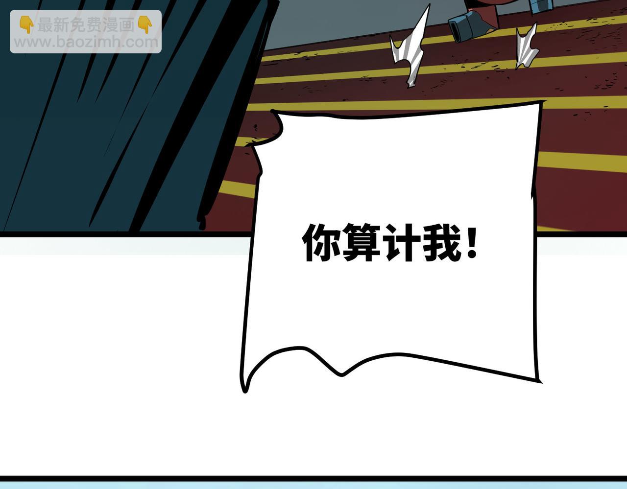 反差人生（下）(1/2)-第4话