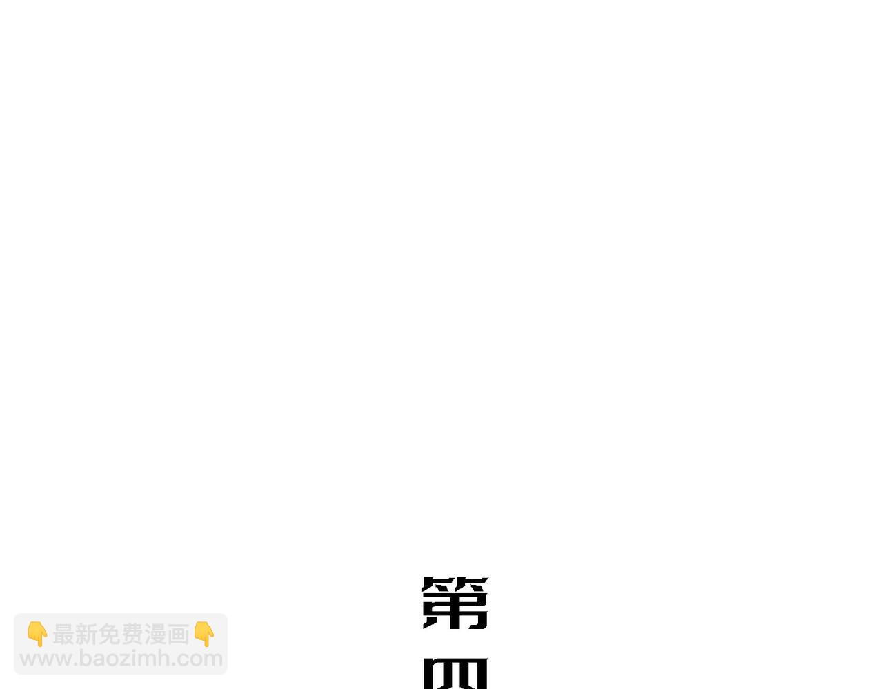 反差人生（下）(1/2)-第4话