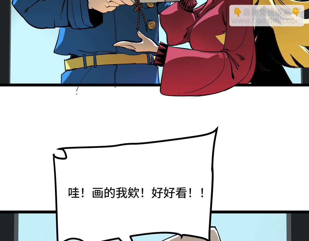 反差人生（下）(1/2)-第4话